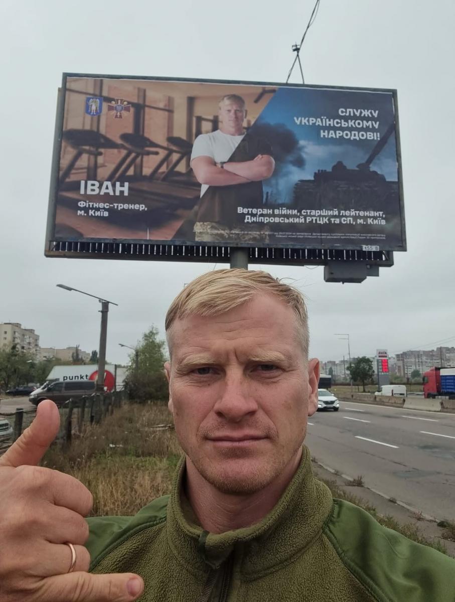 На війні загинула зірка “Слуги народу”