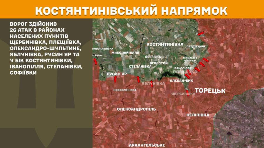 Сили оборони відбили 178 ворожих атак, – Генштаб