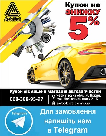 У Києві зросла кількість жертв атаки 29 листопада: у лікарні помер чоловік