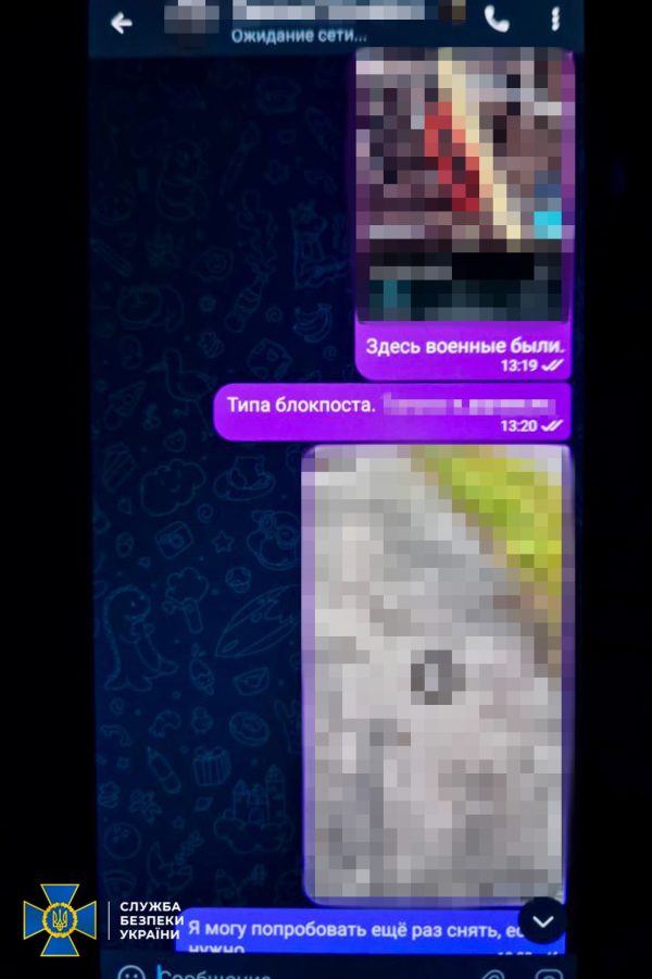 Юнак із Харкова став агентом фсб після викриття його матері на підготовці теракту